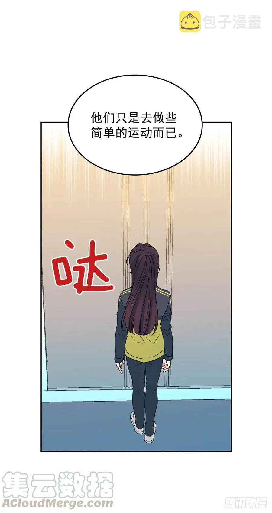 63.简单的运动 第41页