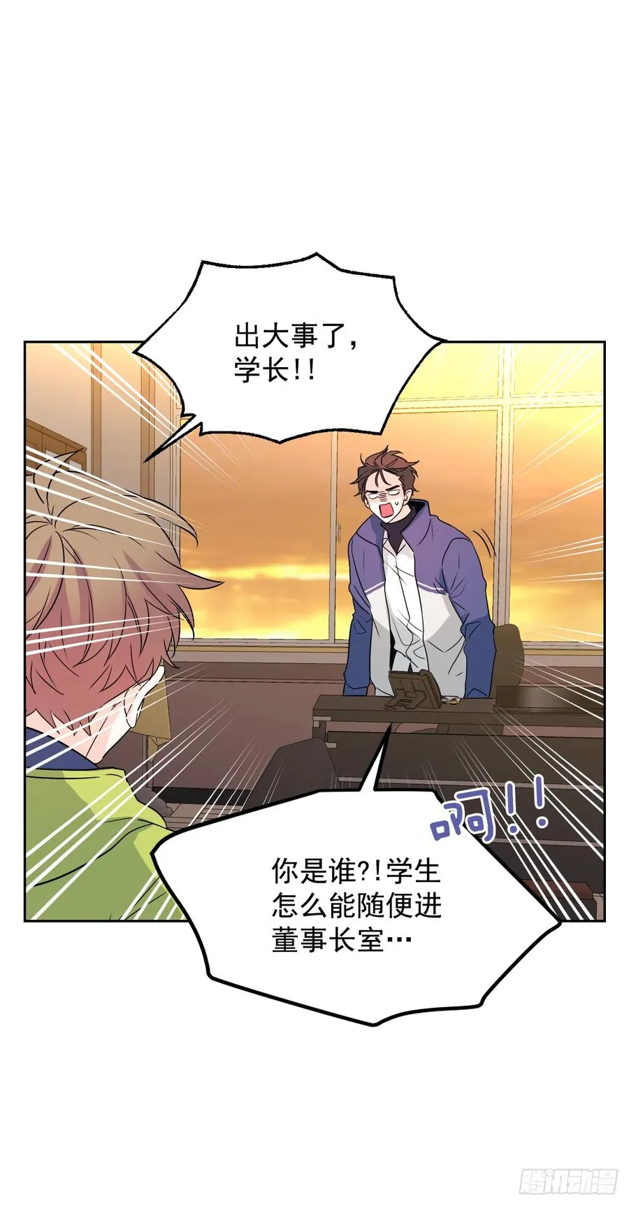 63.简单的运动 第15页