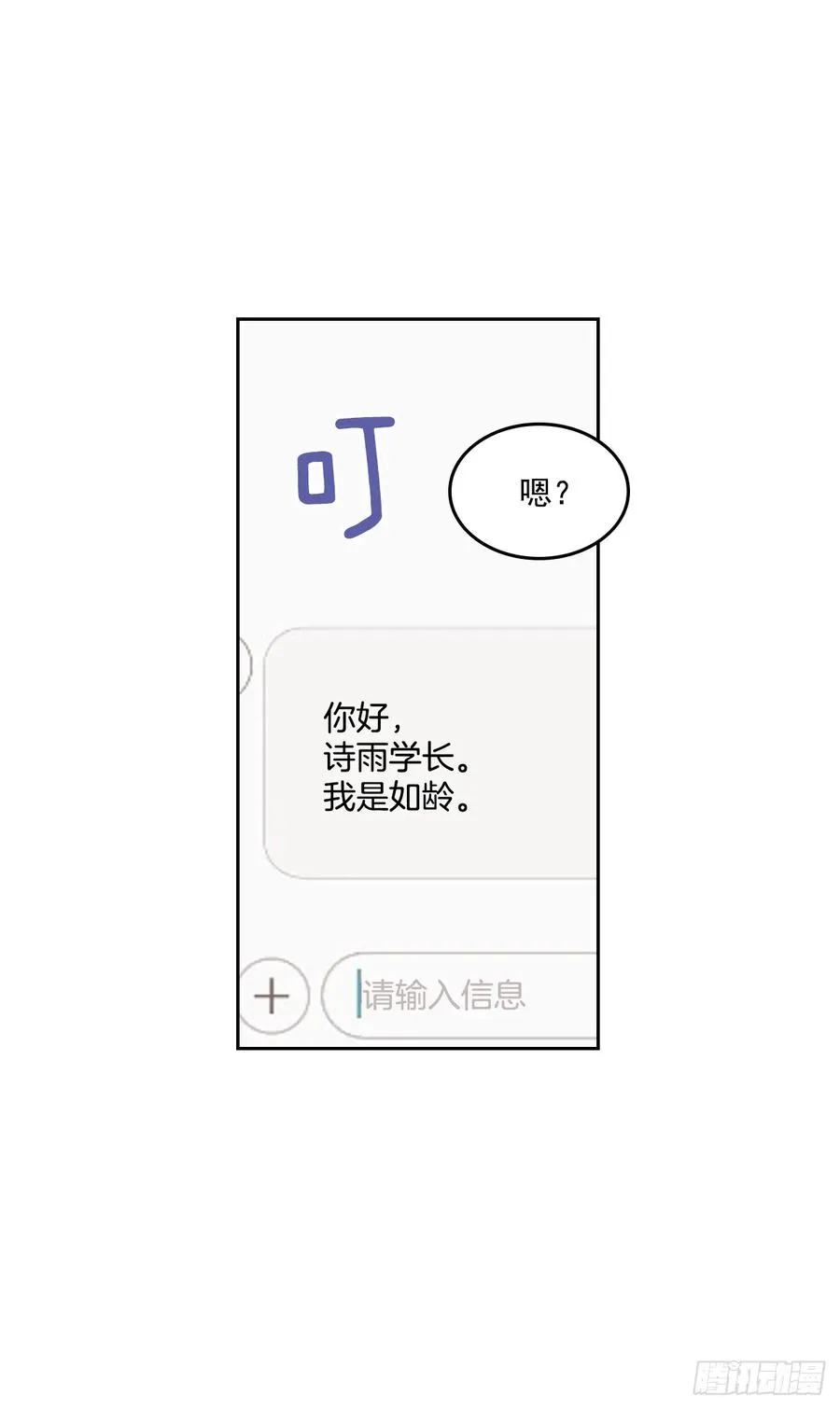 63.简单的运动 第6页