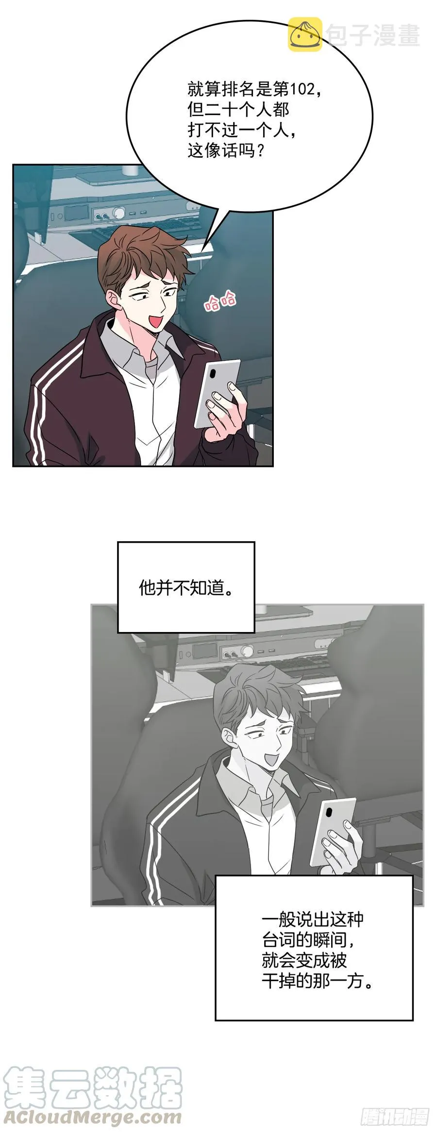 63.简单的运动 第5页