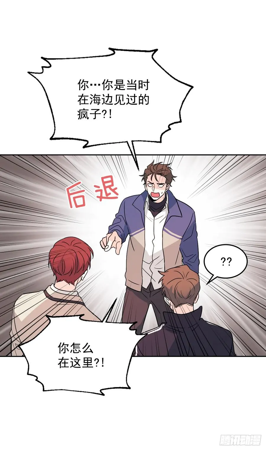 63.简单的运动 第34页