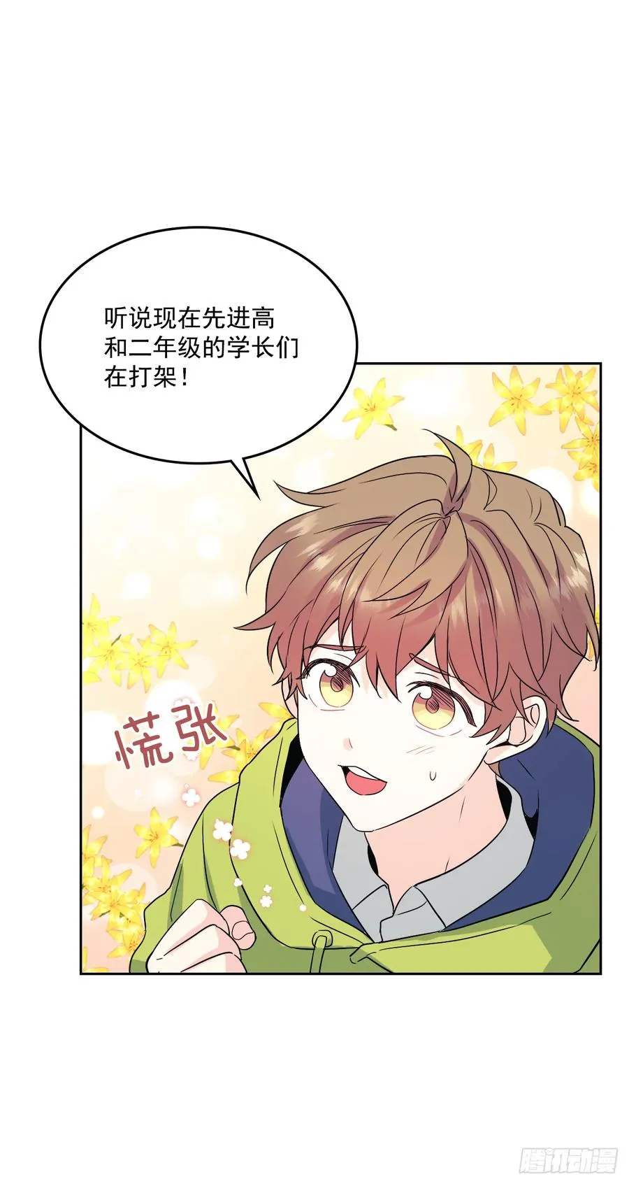 63.简单的运动 第16页