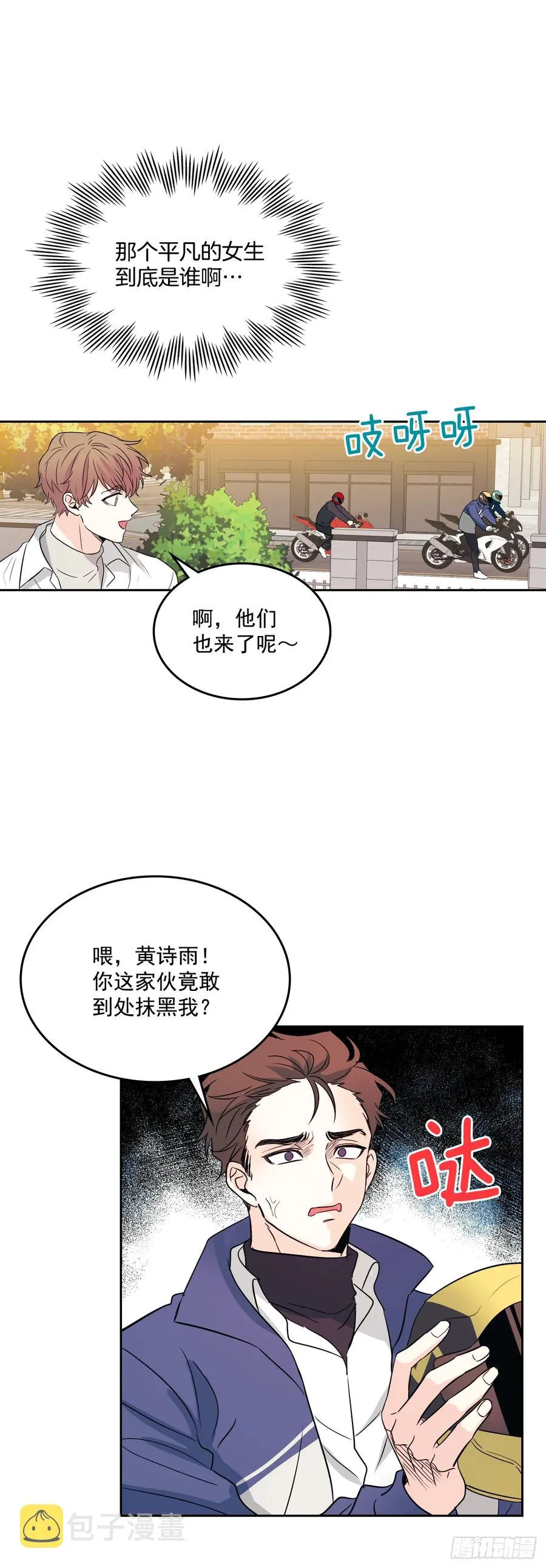 63.简单的运动 第30页