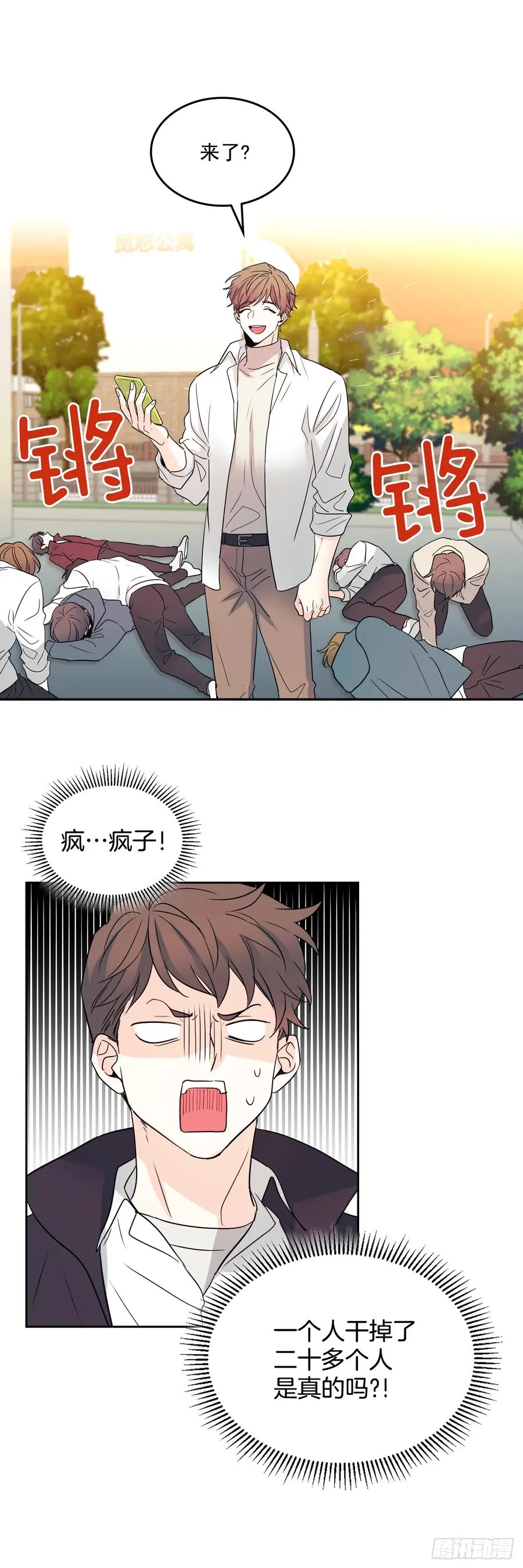 63.简单的运动 第24页