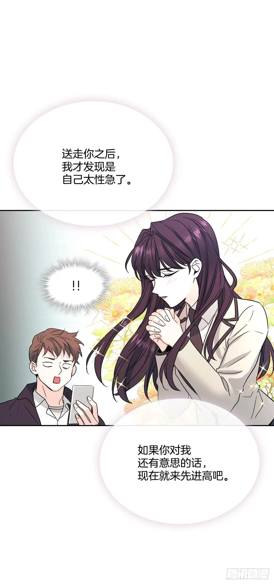 63.简单的运动 第7页
