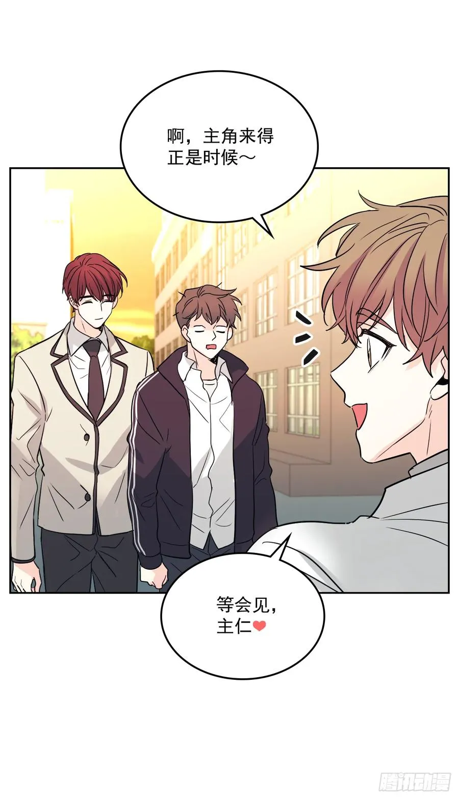 63.简单的运动 第23页