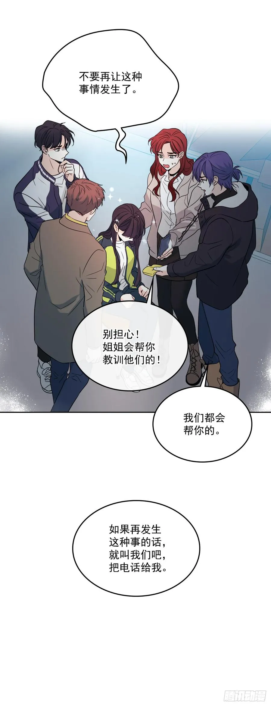 64.局中局 第6页