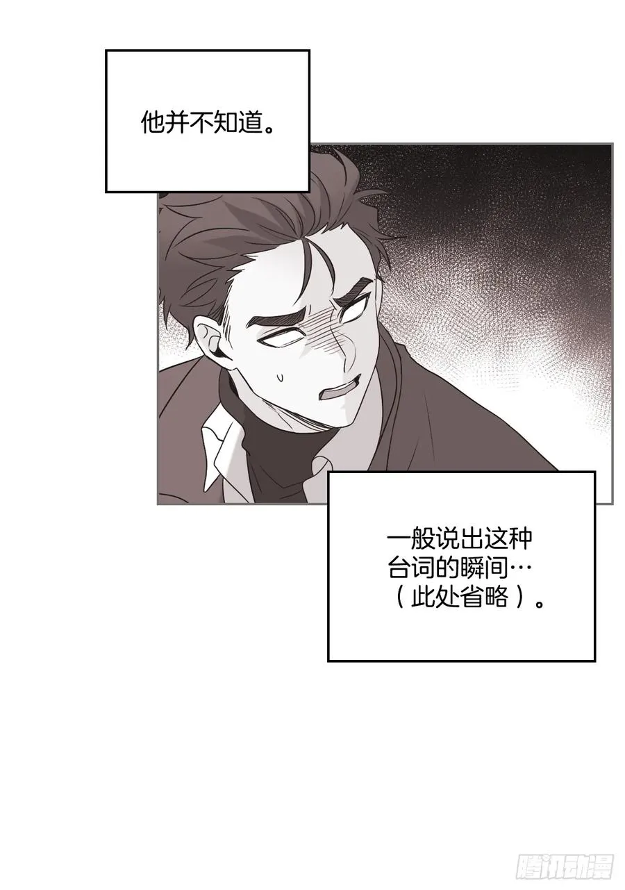 64.局中局 第10页