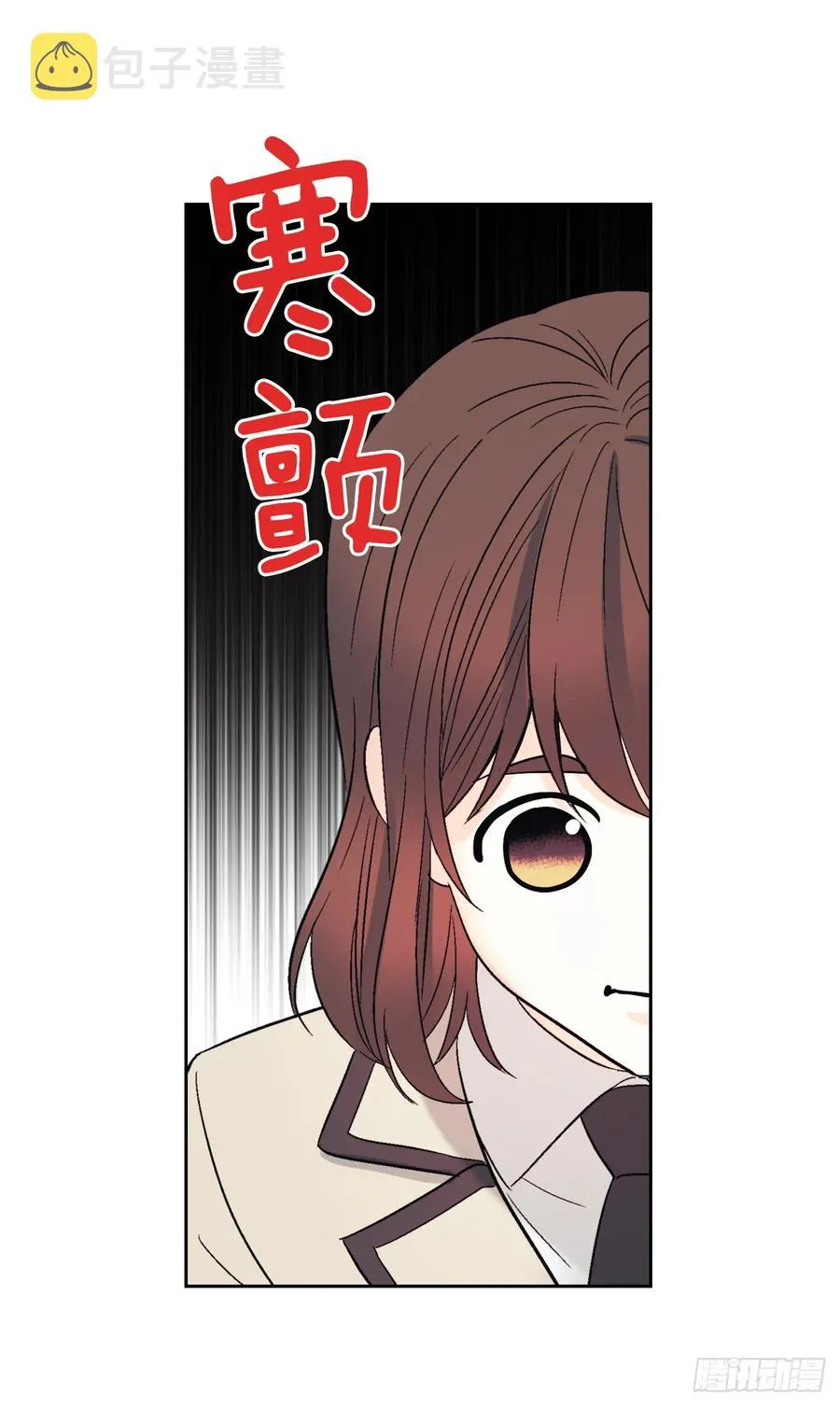 64.局中局 第18页