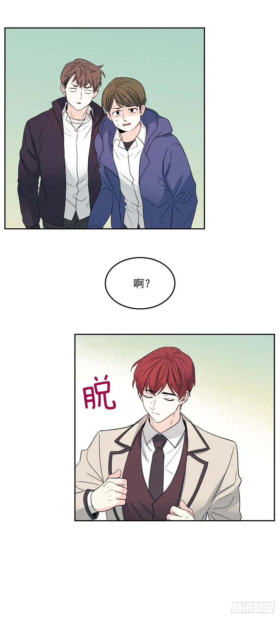 64.局中局 第27页
