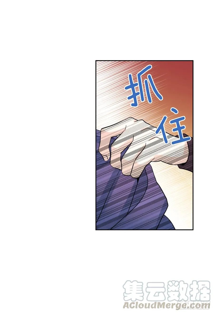 64.局中局 第21页