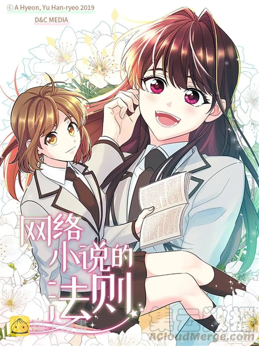 64.局中局 第1页