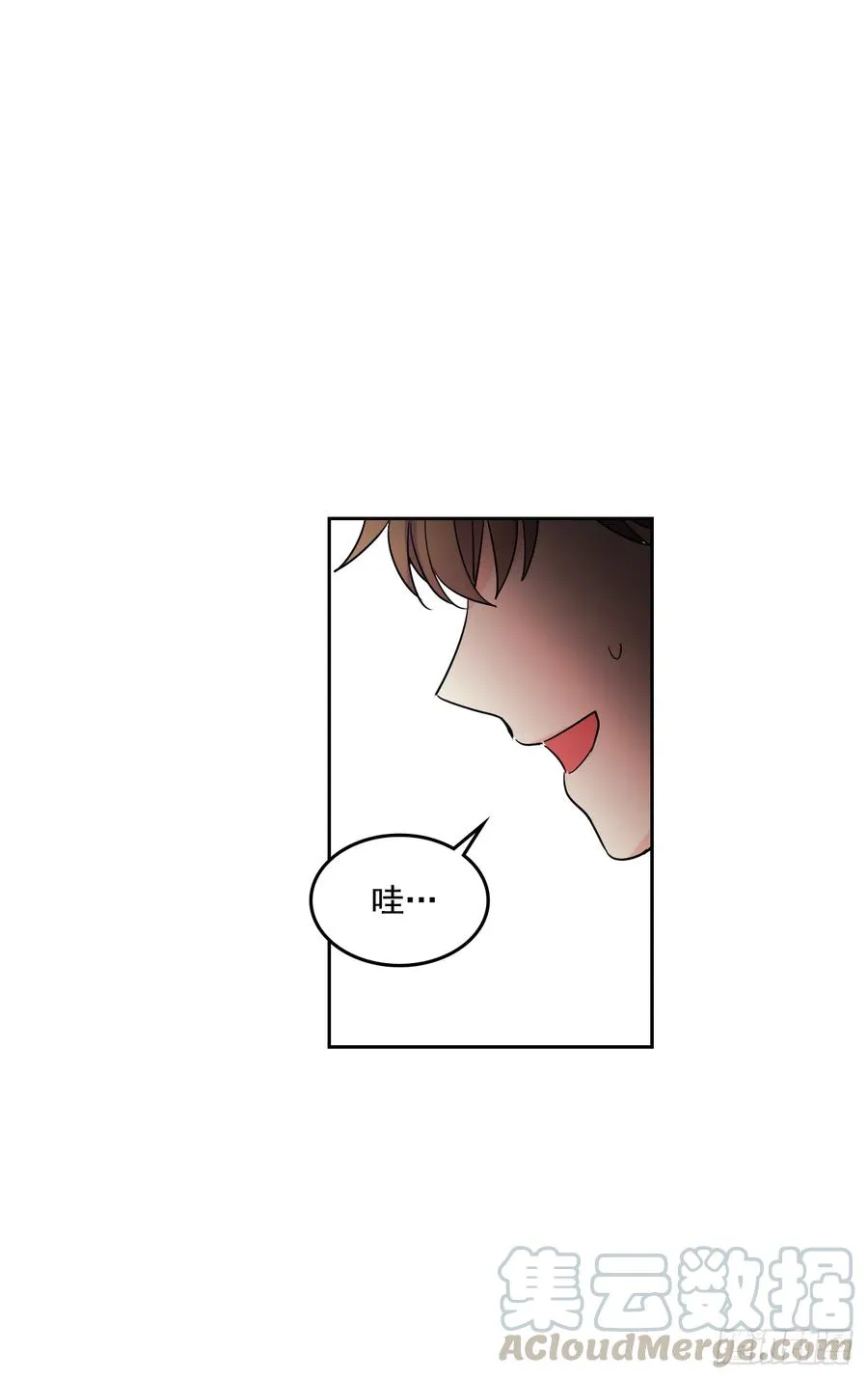 64.局中局 第13页