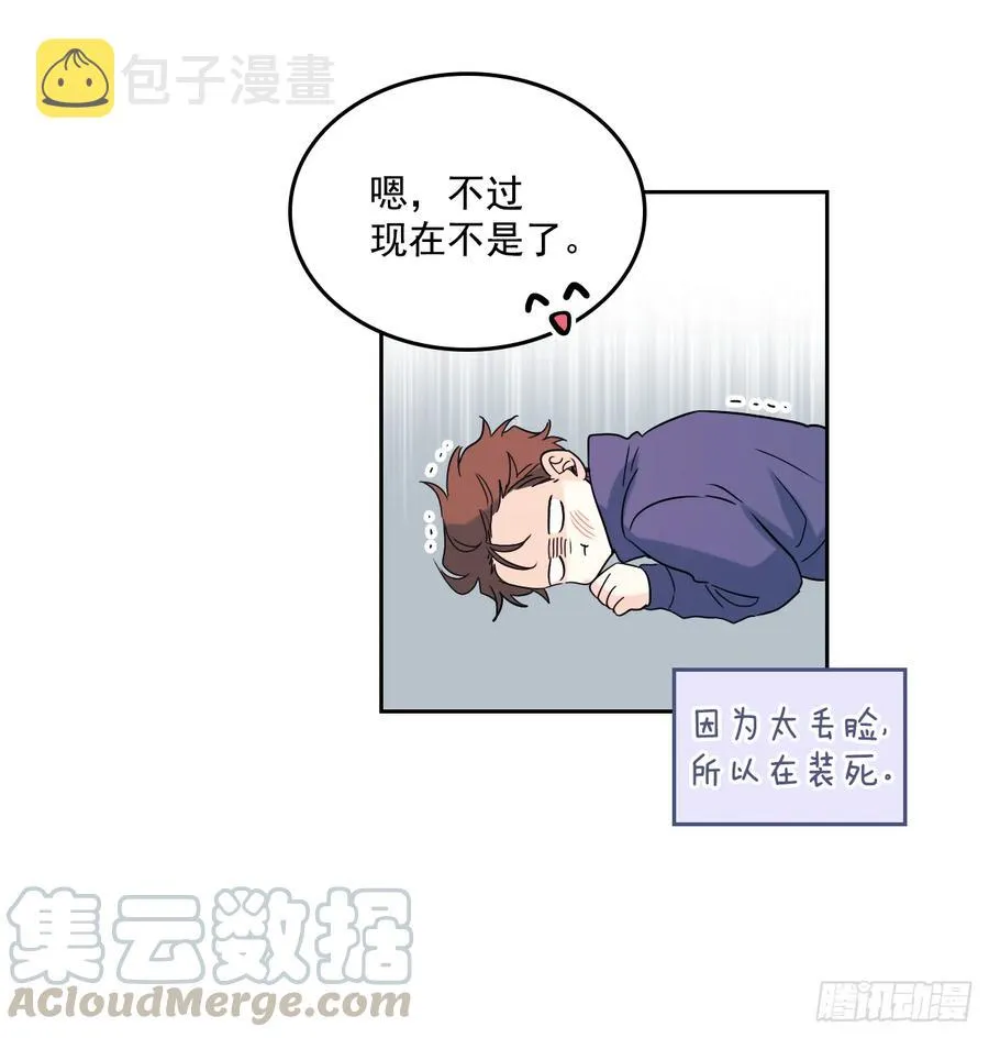 64.局中局 第41页