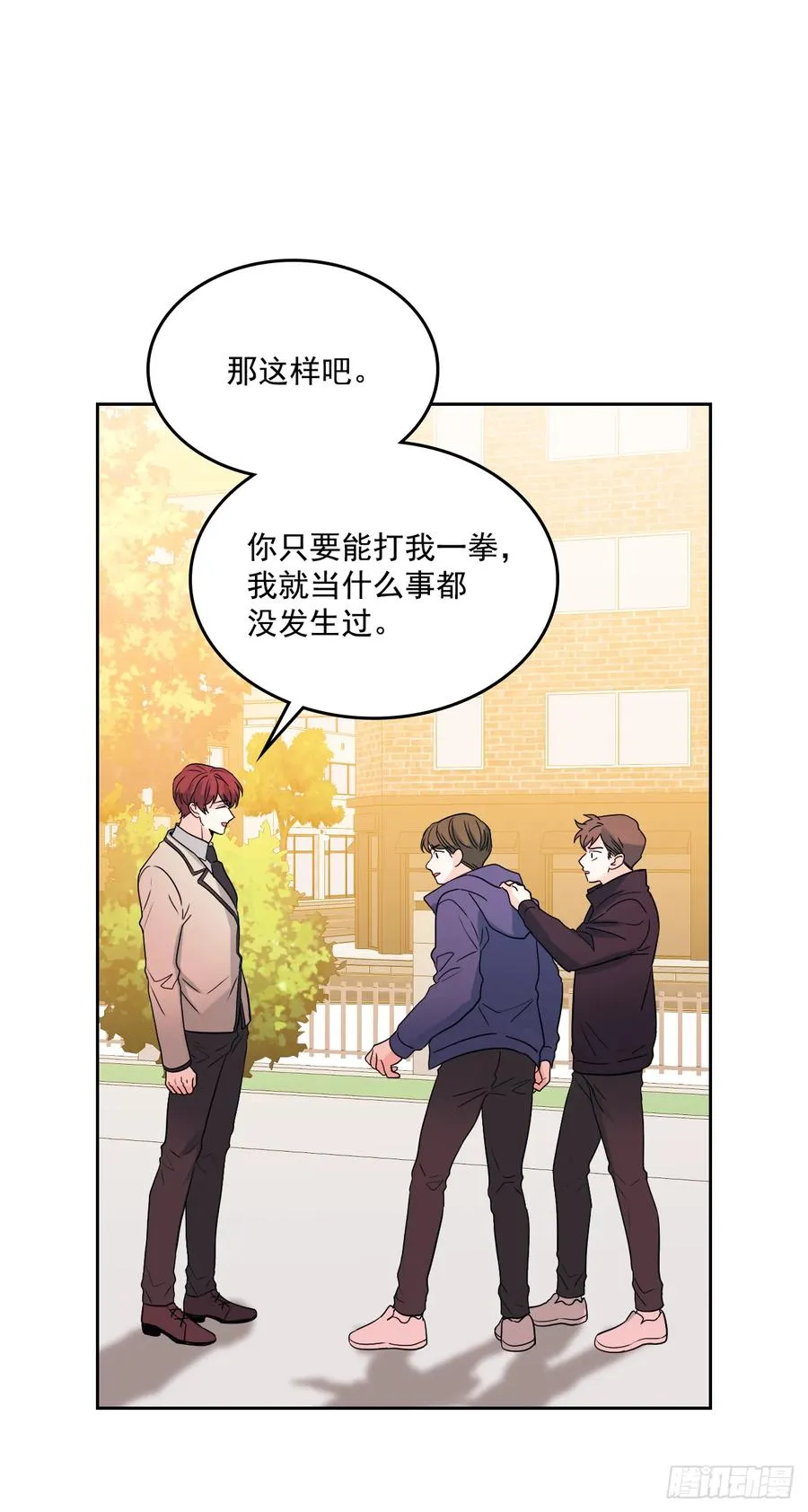 64.局中局 第26页