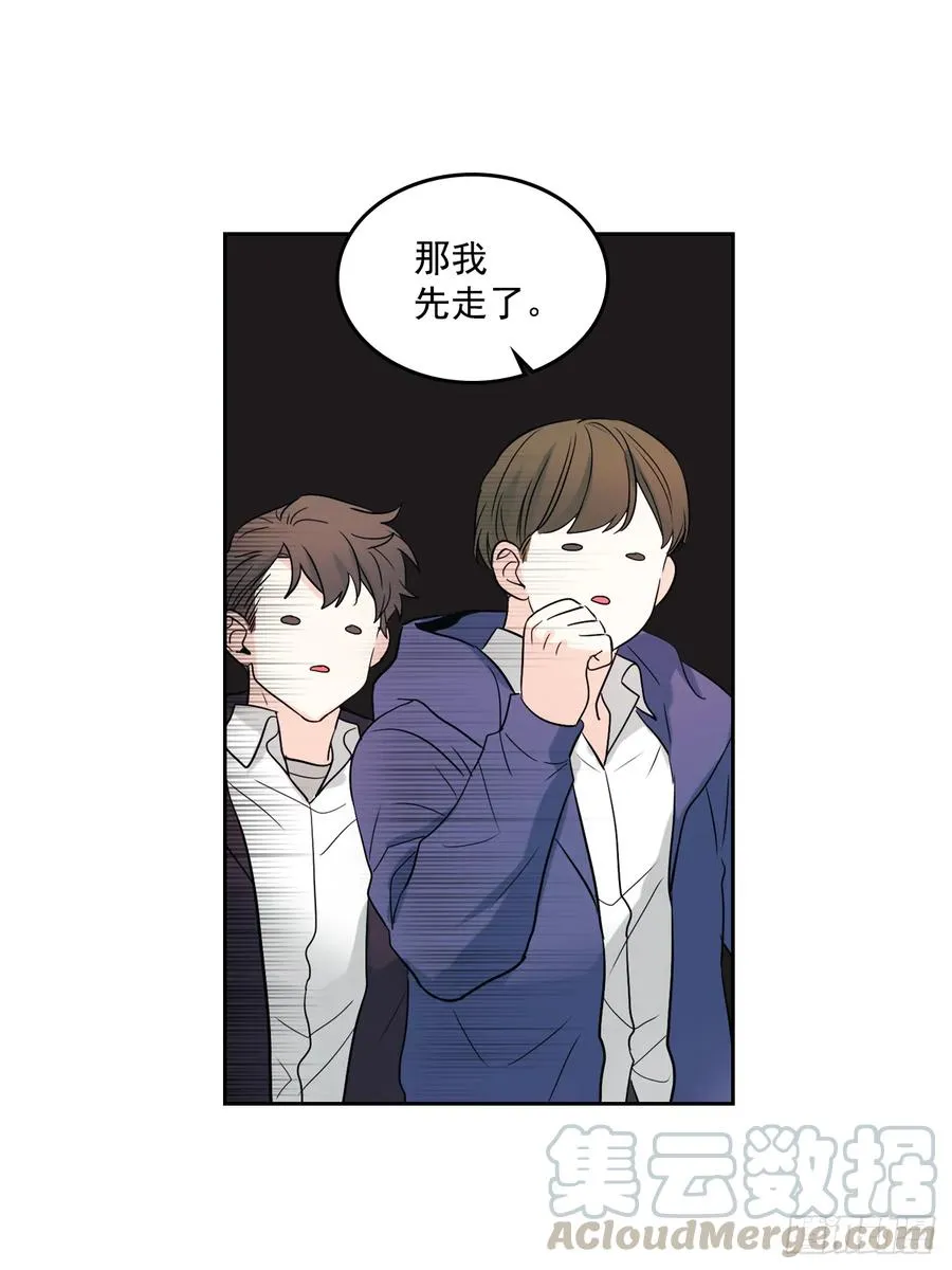 64.局中局 第33页