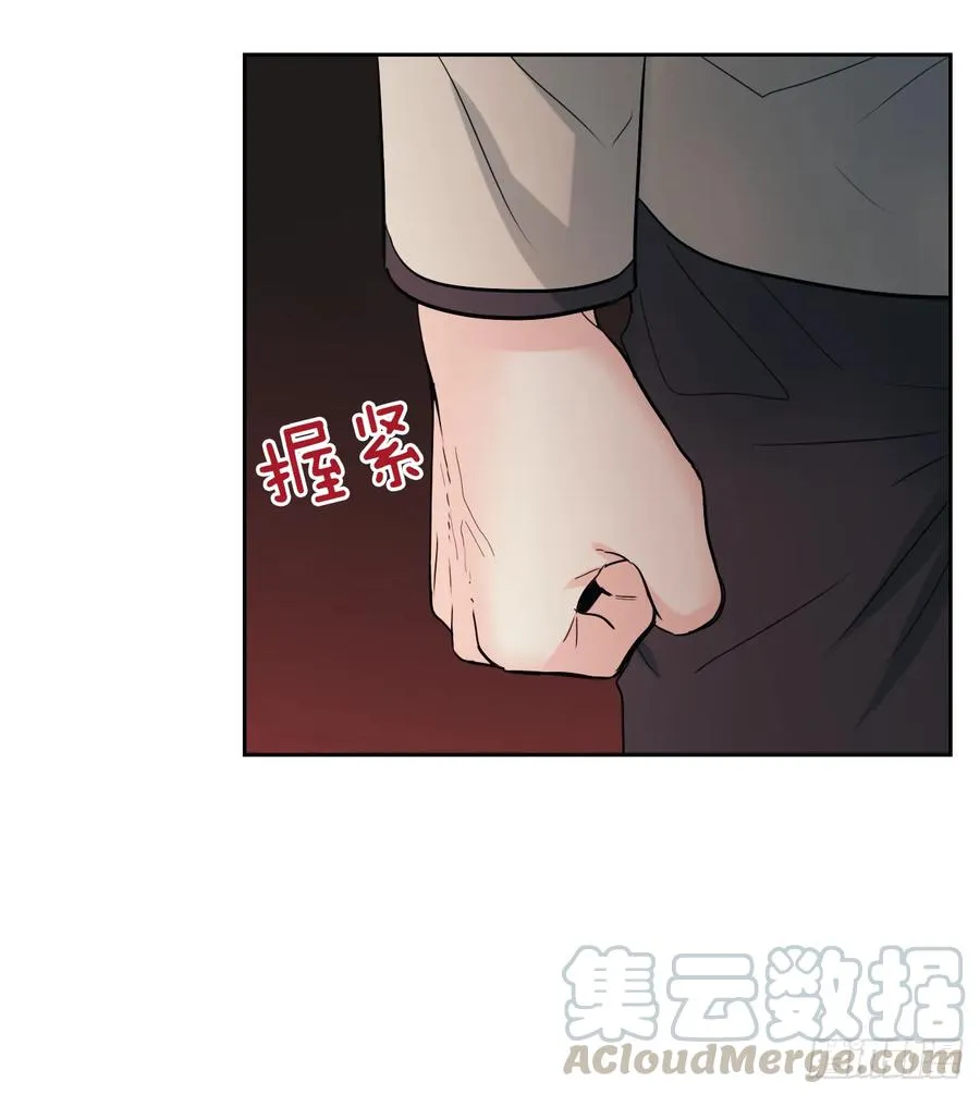 64.局中局 第25页