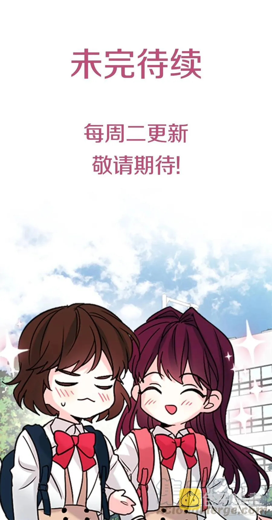 64.局中局 第45页