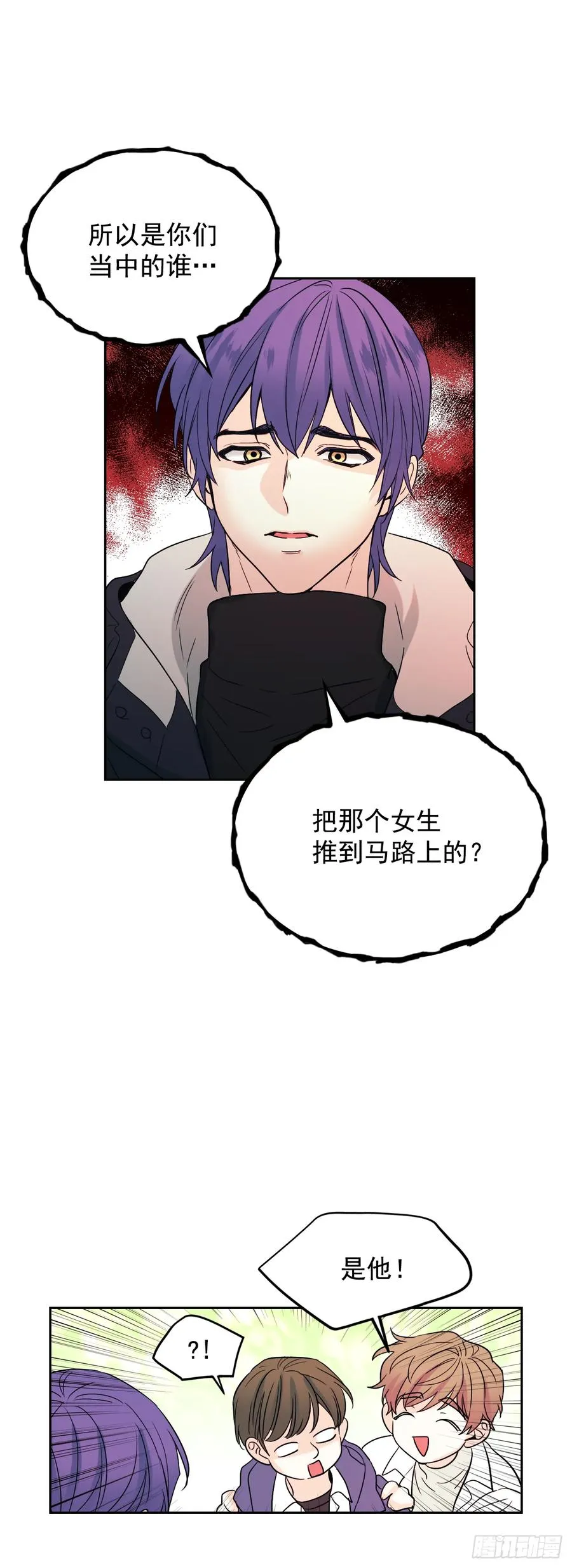 64.局中局 第39页