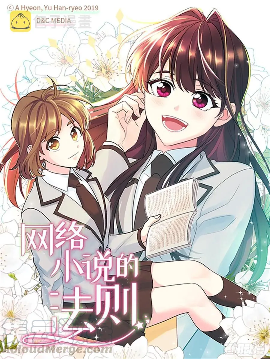 65.无知便是福 第1页