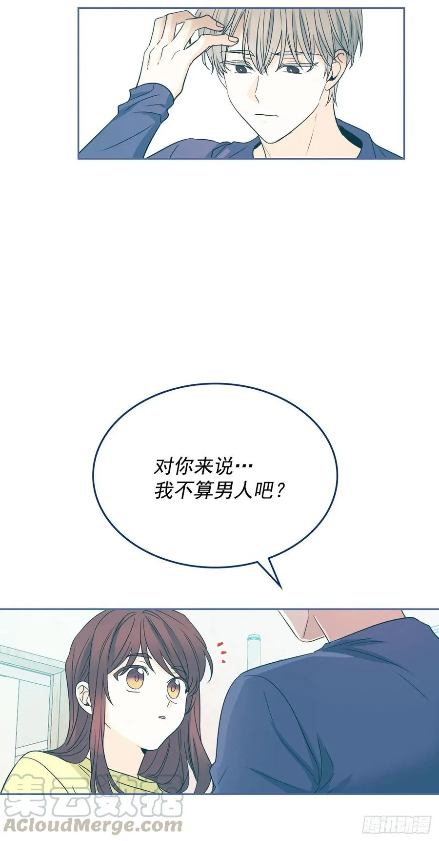 67.要一直在一起！ 第22页