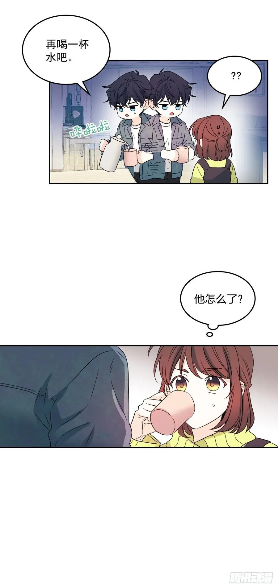 67.要一直在一起！ 第3页