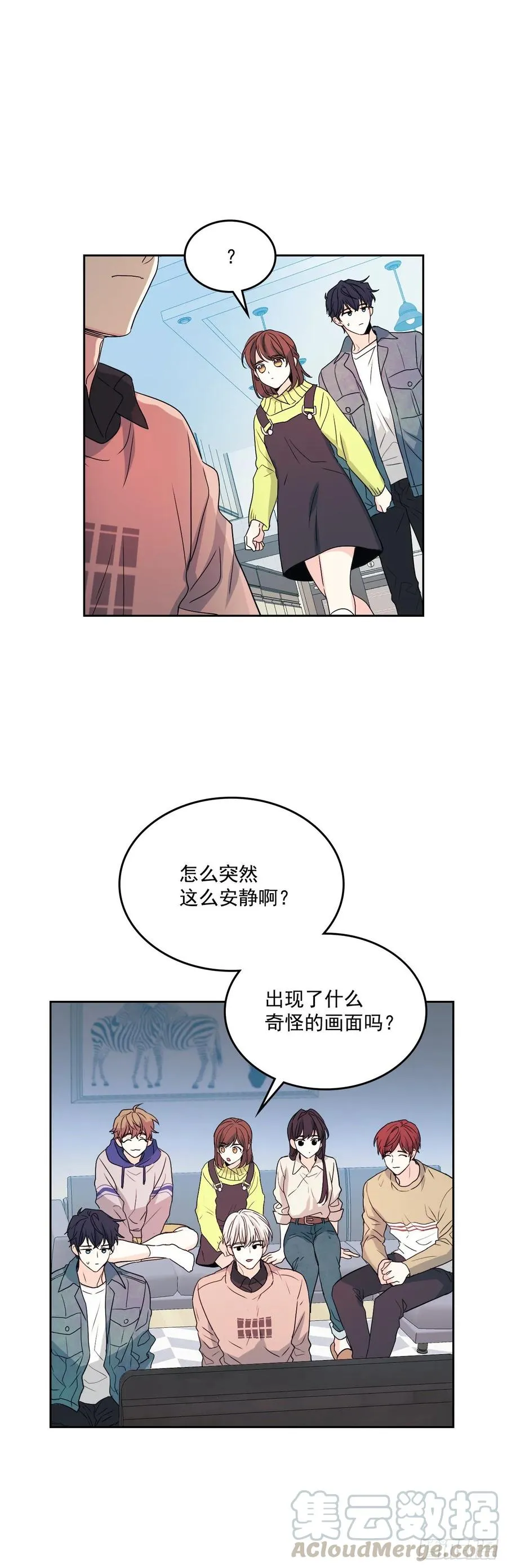67.要一直在一起！ 第4页