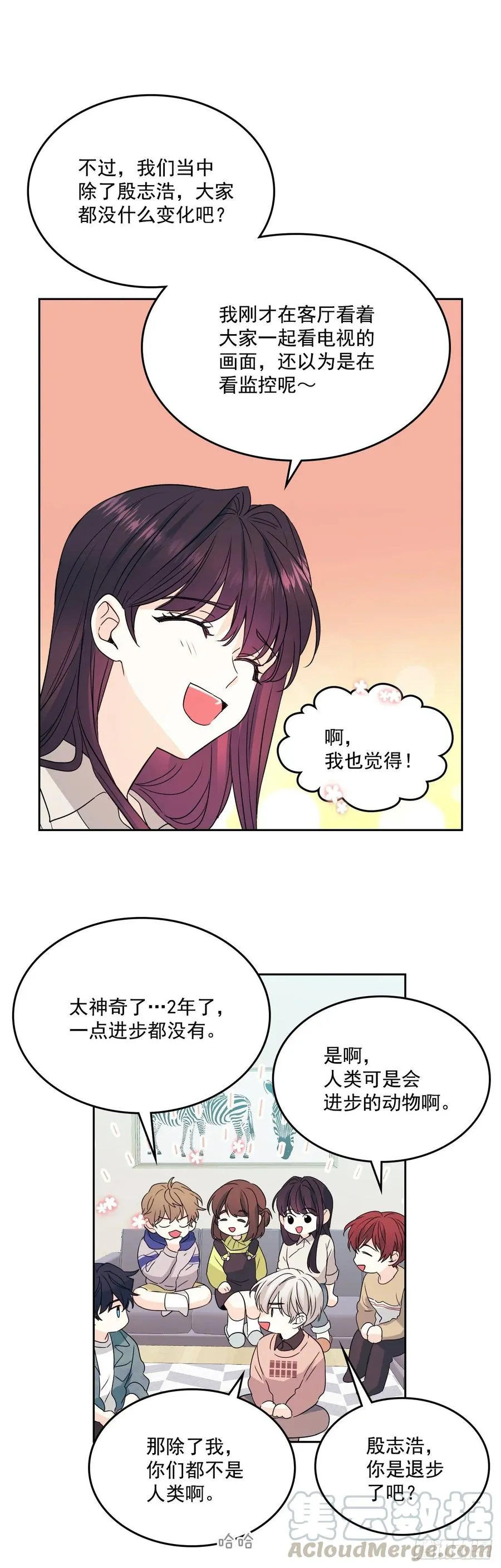 67.要一直在一起！ 第34页
