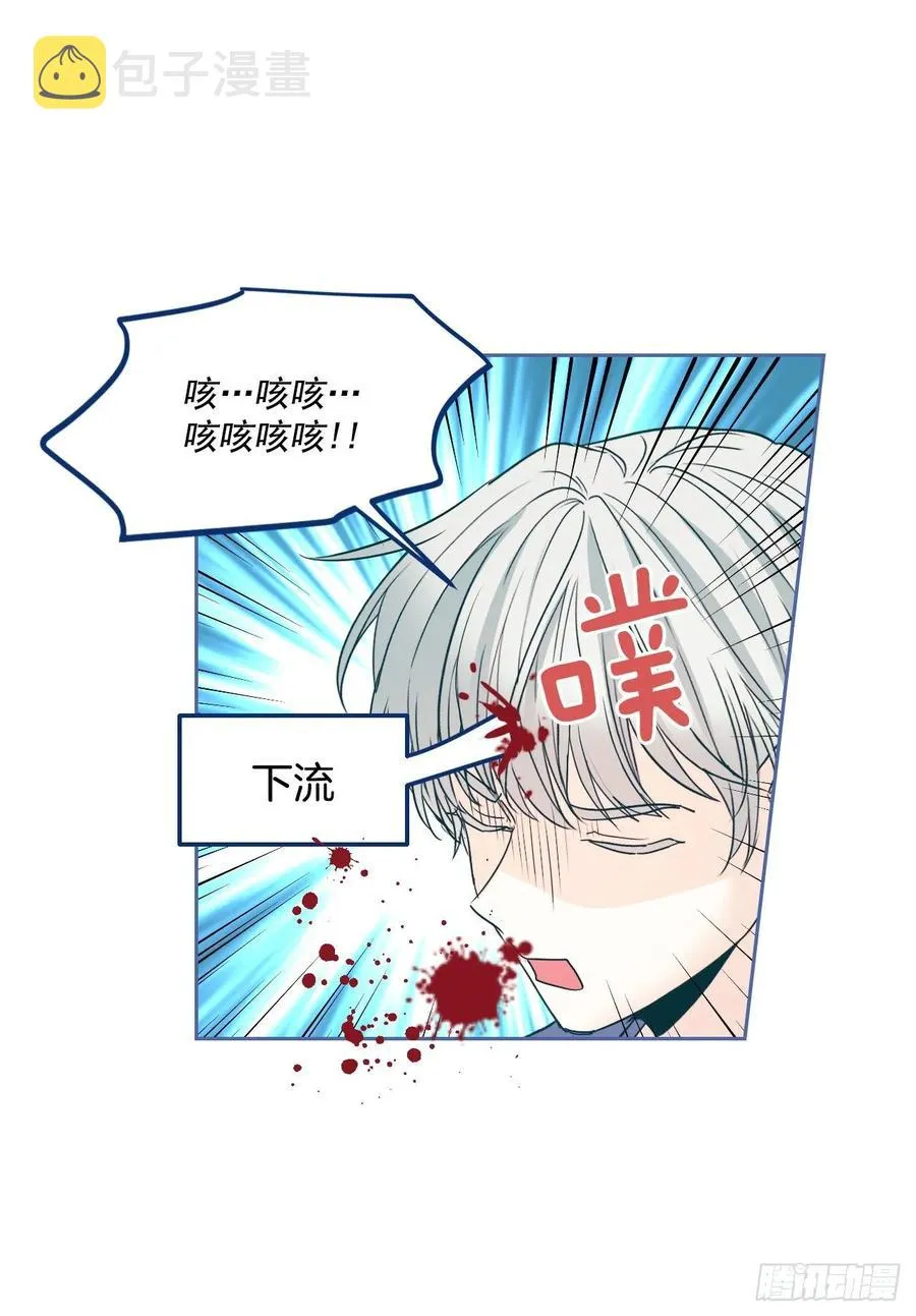 67.要一直在一起！ 第30页