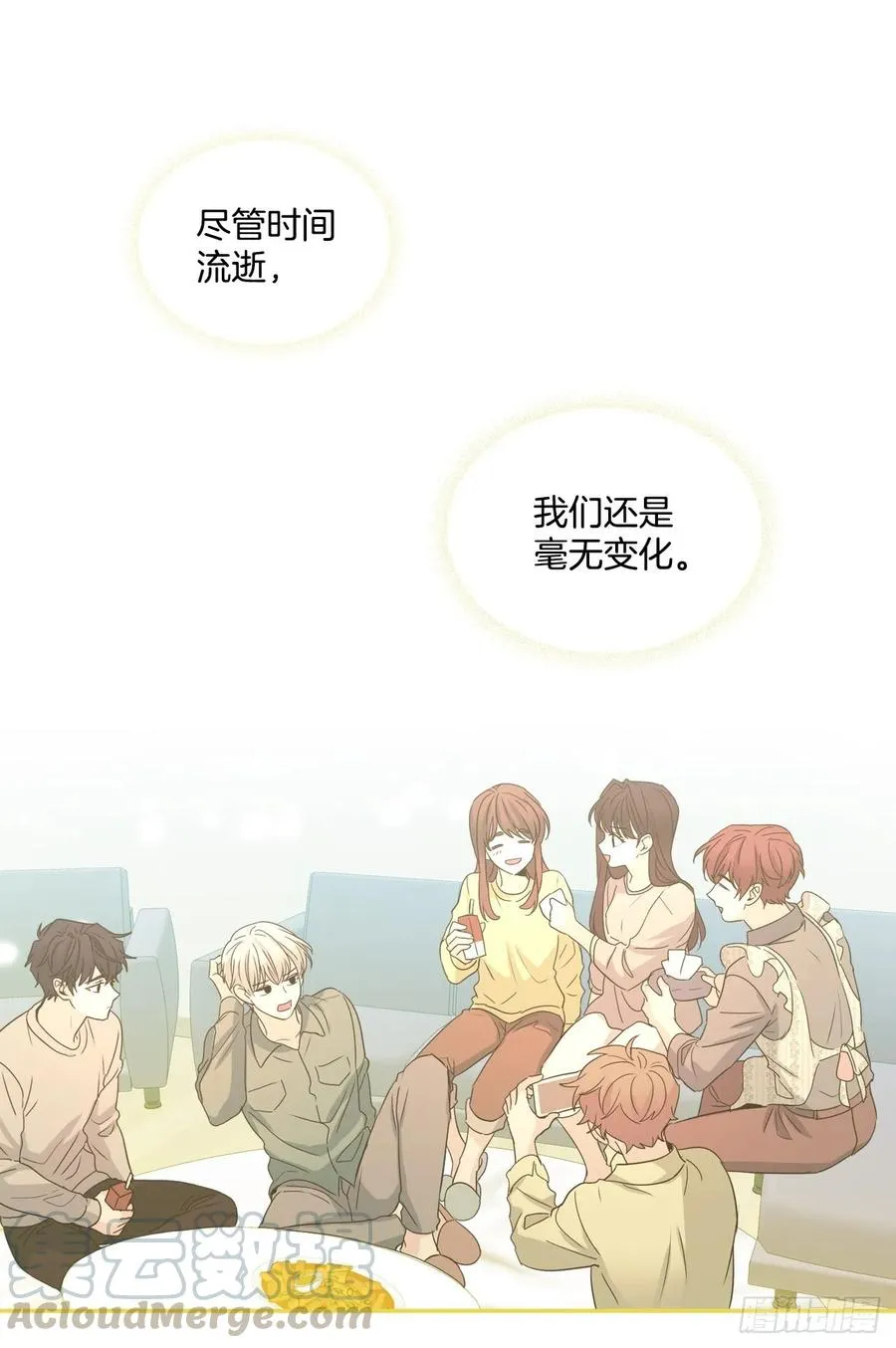 67.要一直在一起！ 第37页