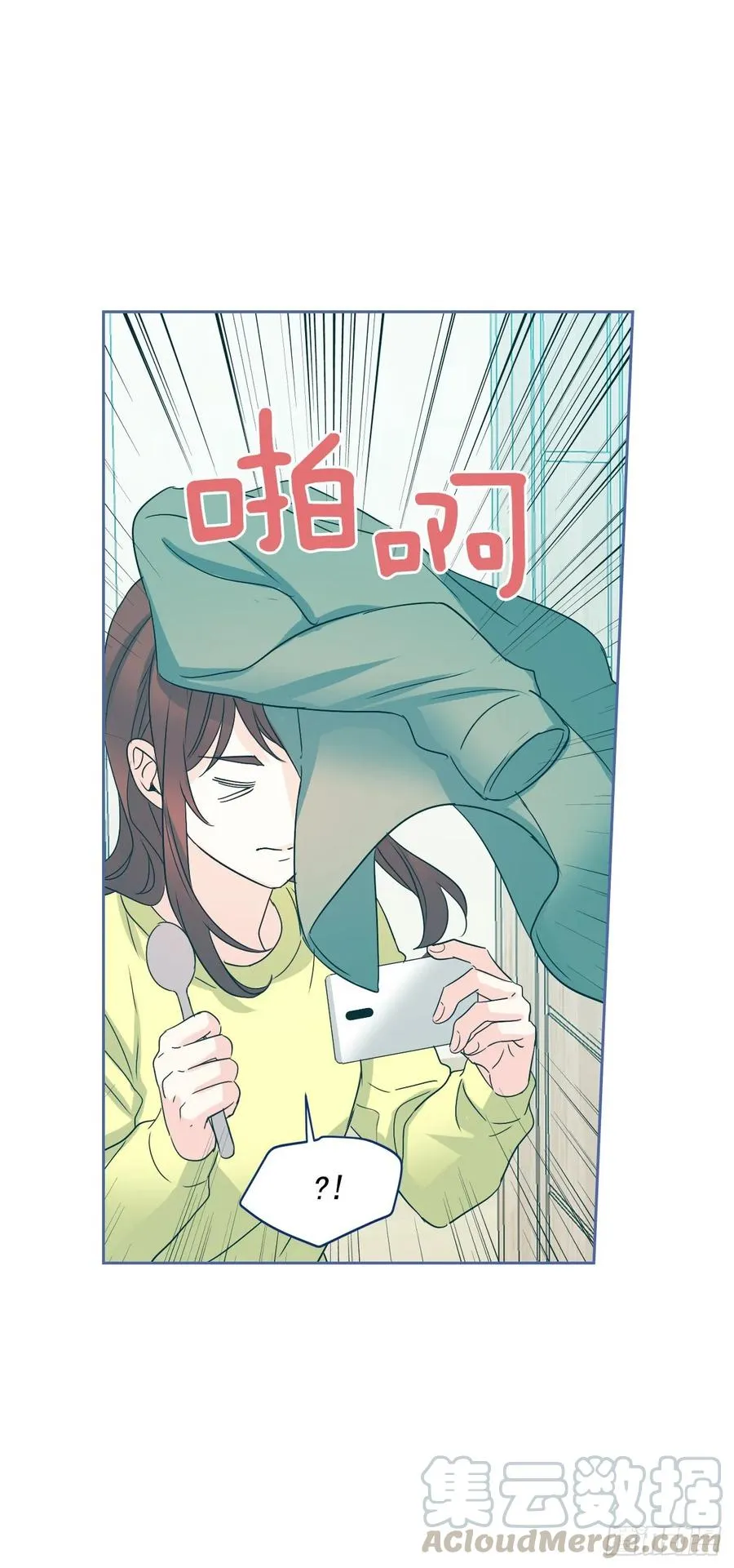 67.要一直在一起！ 第25页