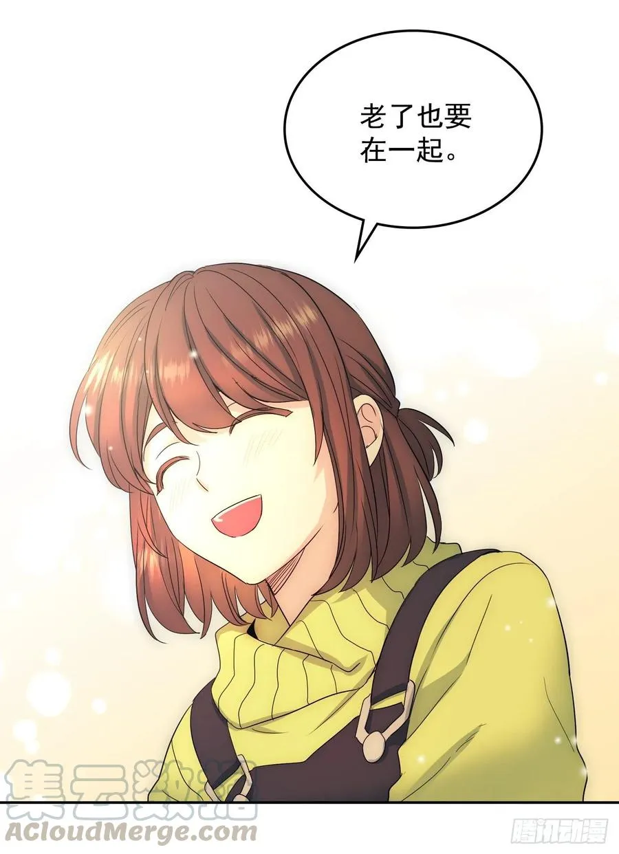 67.要一直在一起！ 第40页