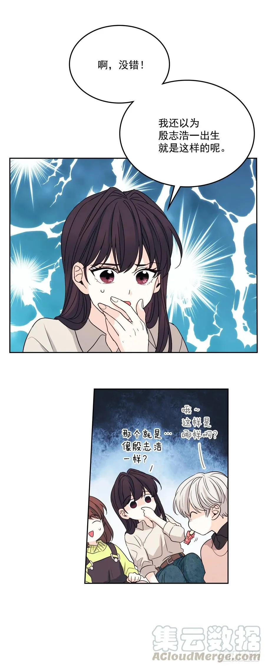 66.我要学习！ 第22页
