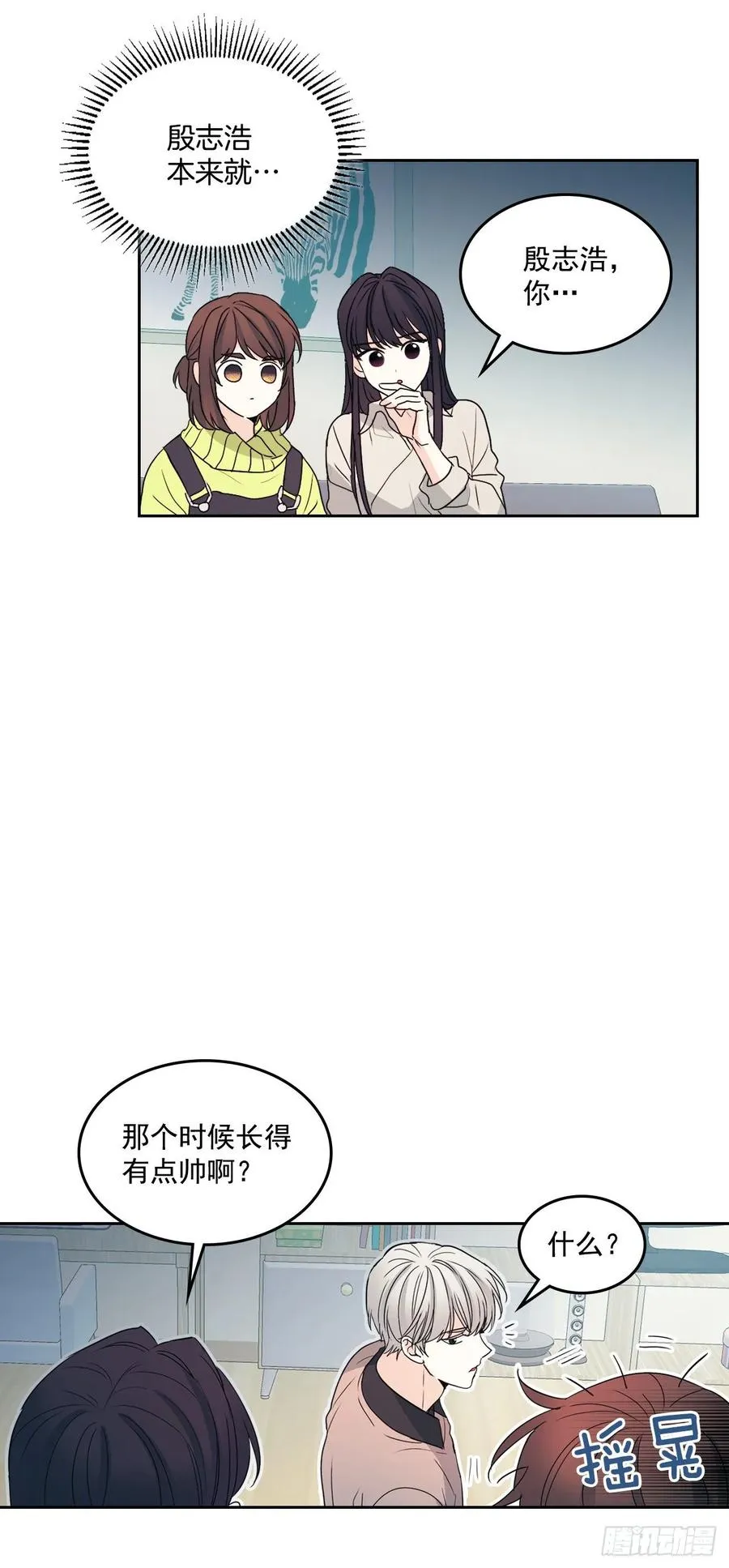 66.我要学习！ 第18页