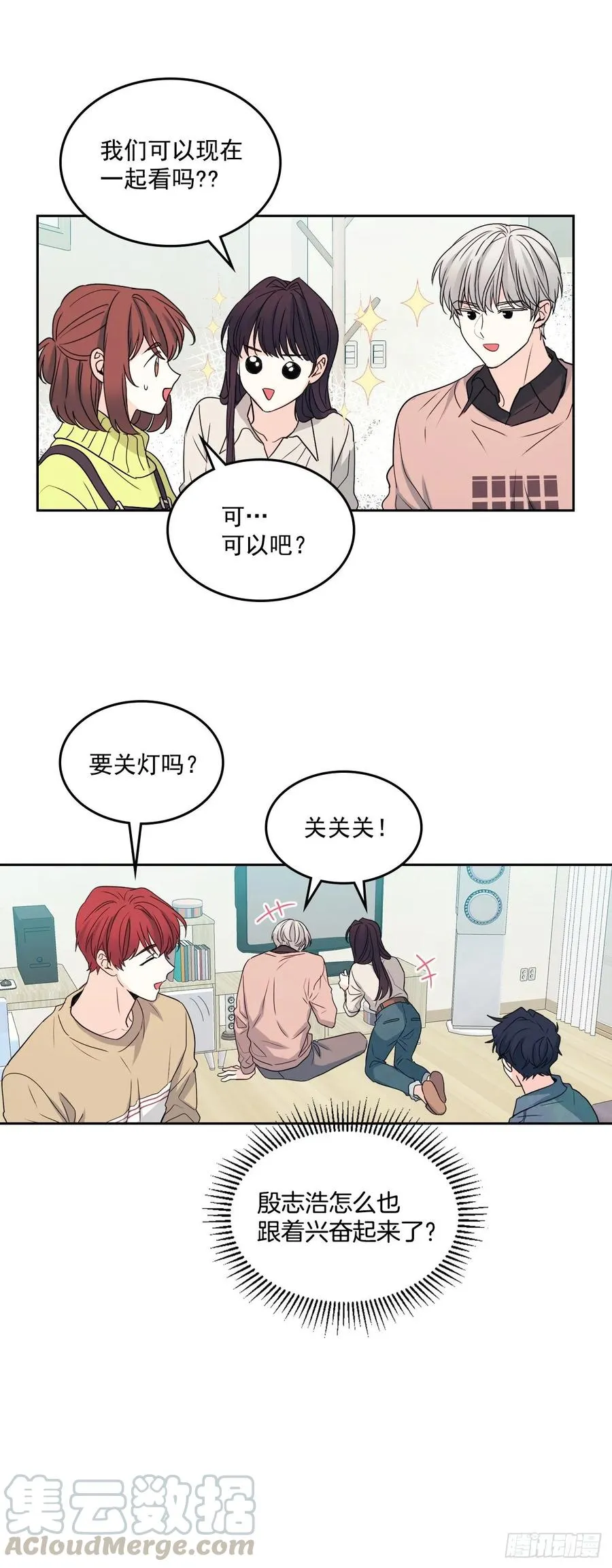 66.我要学习！ 第10页