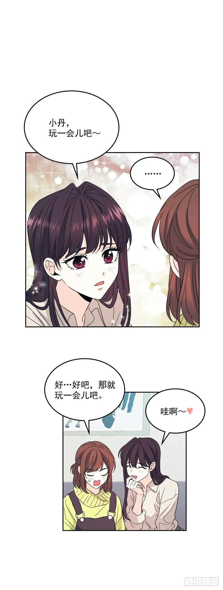 66.我要学习！ 第6页