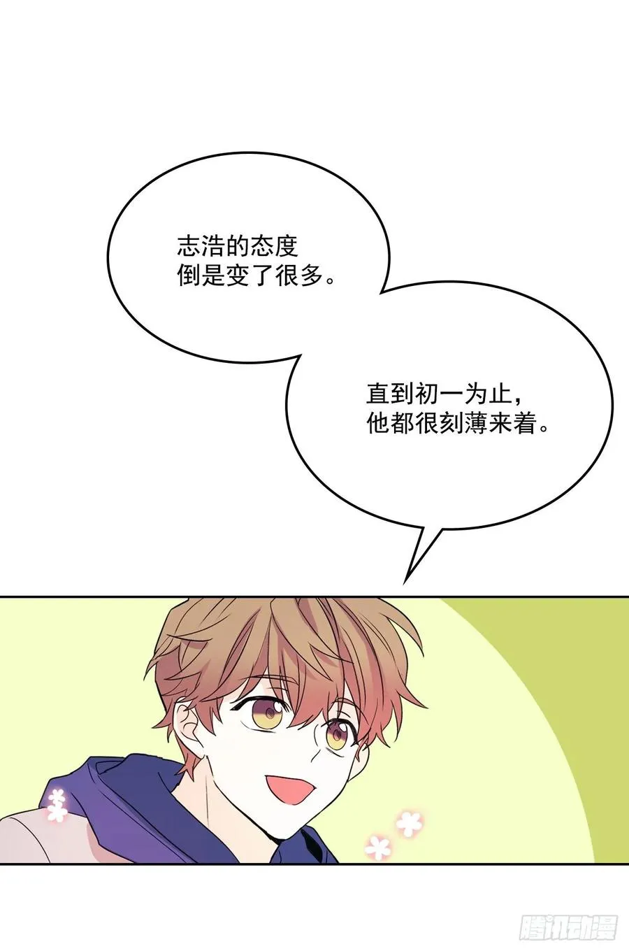 66.我要学习！ 第21页
