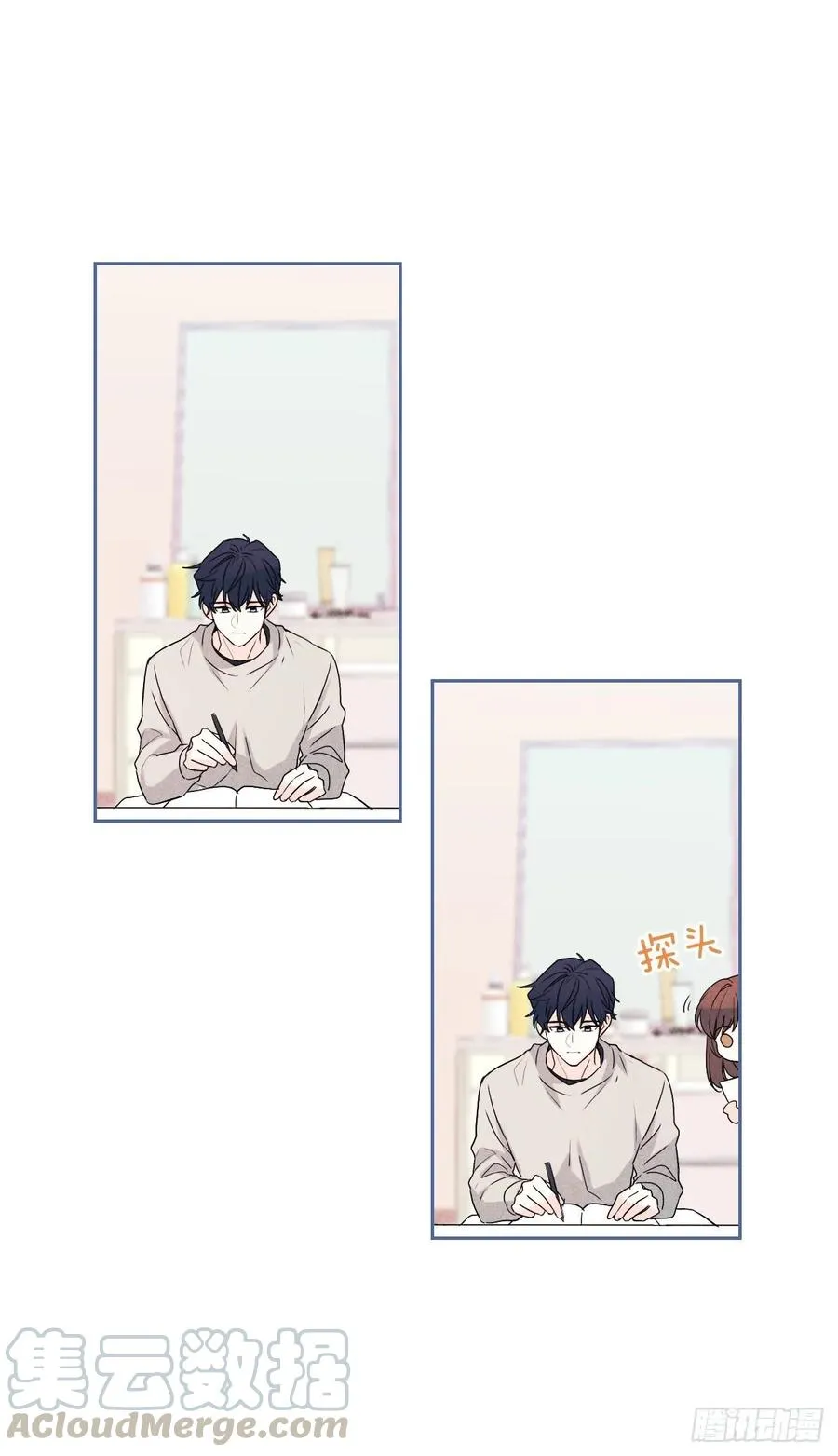 66.我要学习！ 第28页