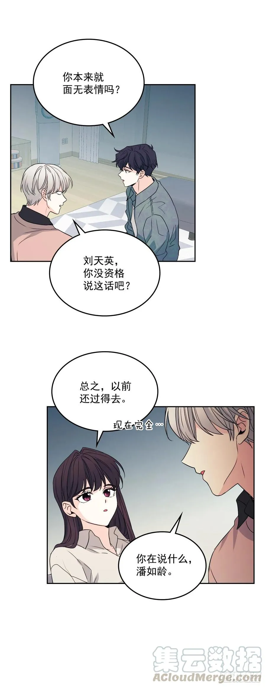 66.我要学习！ 第19页