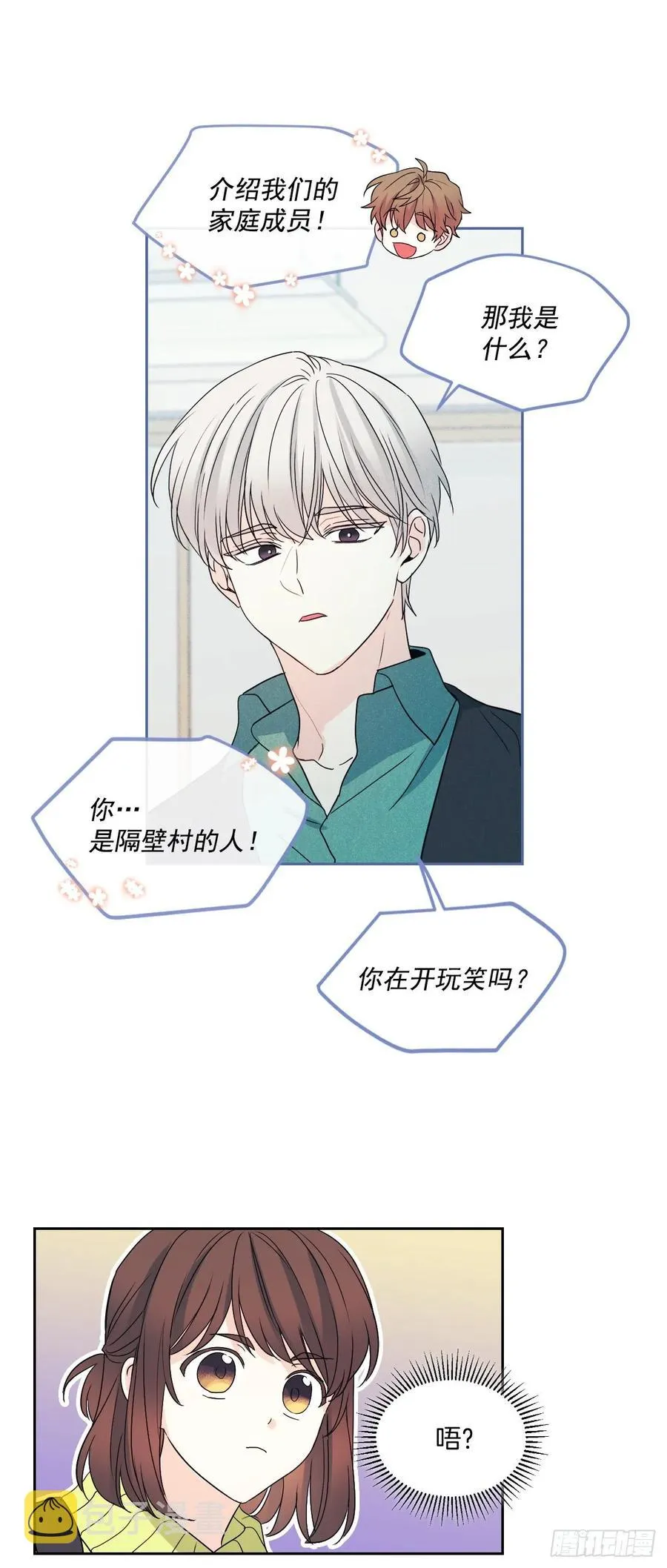 66.我要学习！ 第17页