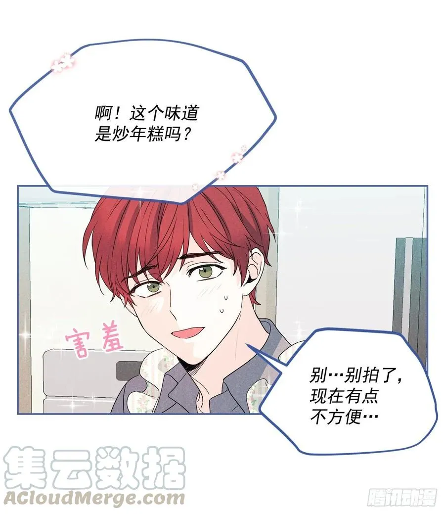 66.我要学习！ 第13页