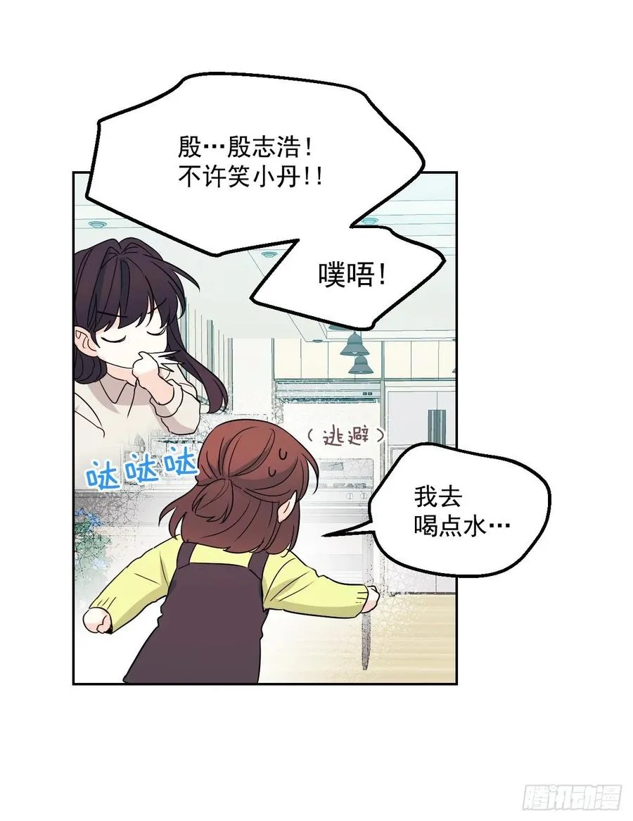 66.我要学习！ 第36页