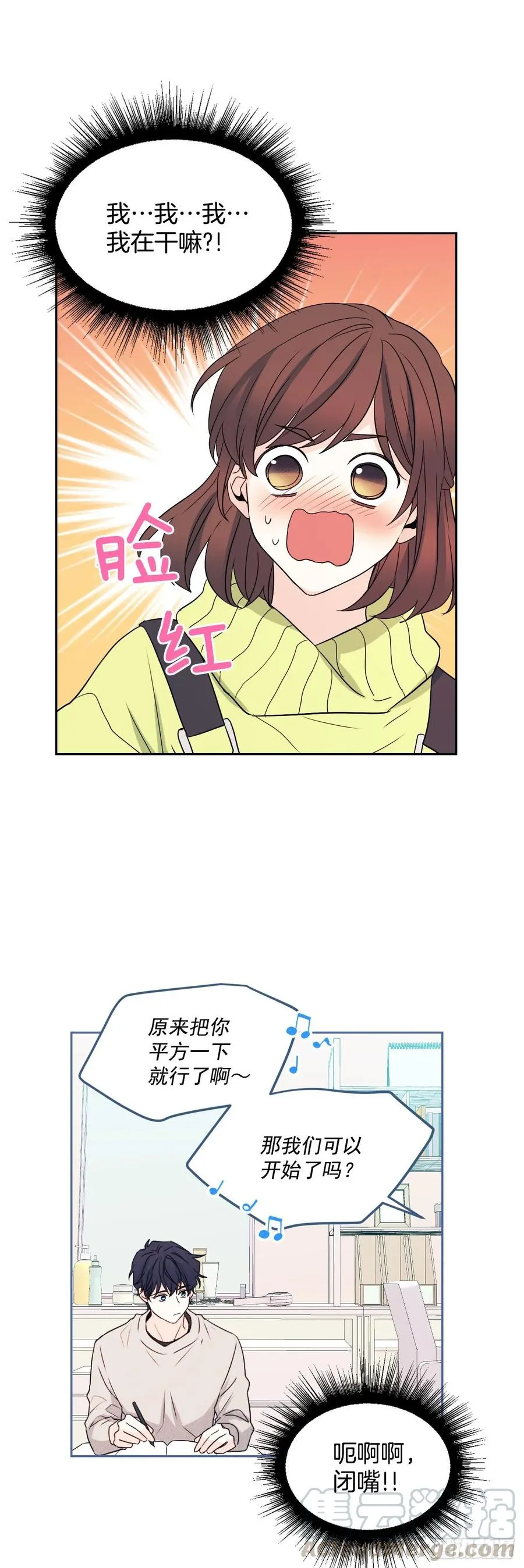 66.我要学习！ 第34页