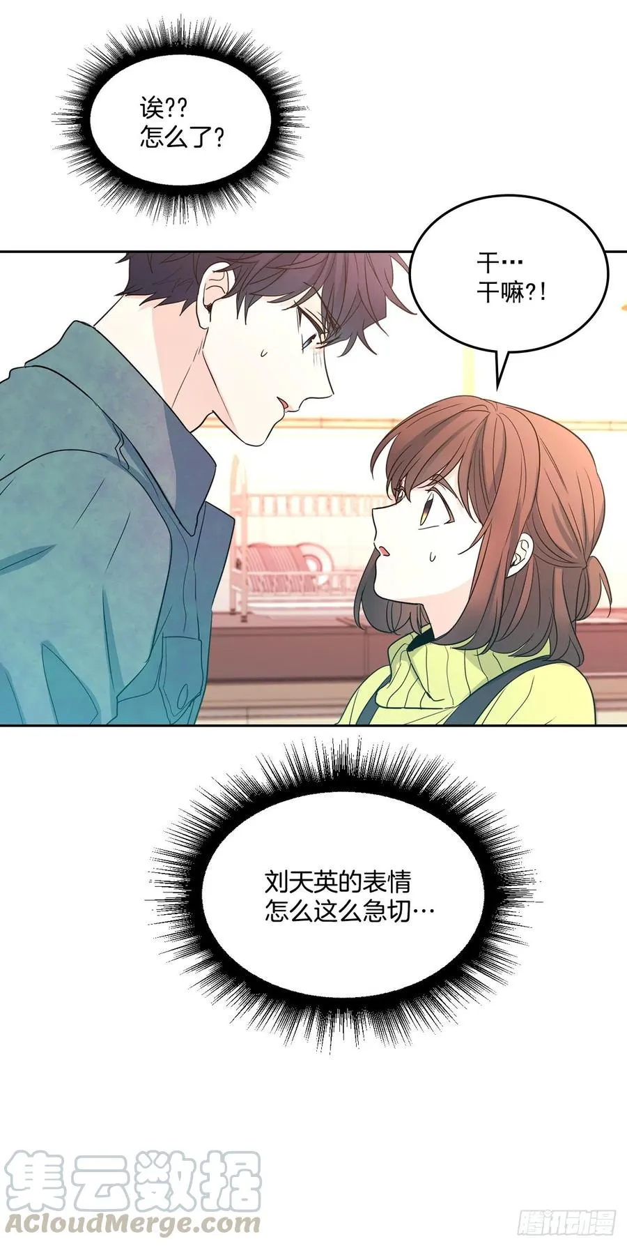 66.我要学习！ 第43页