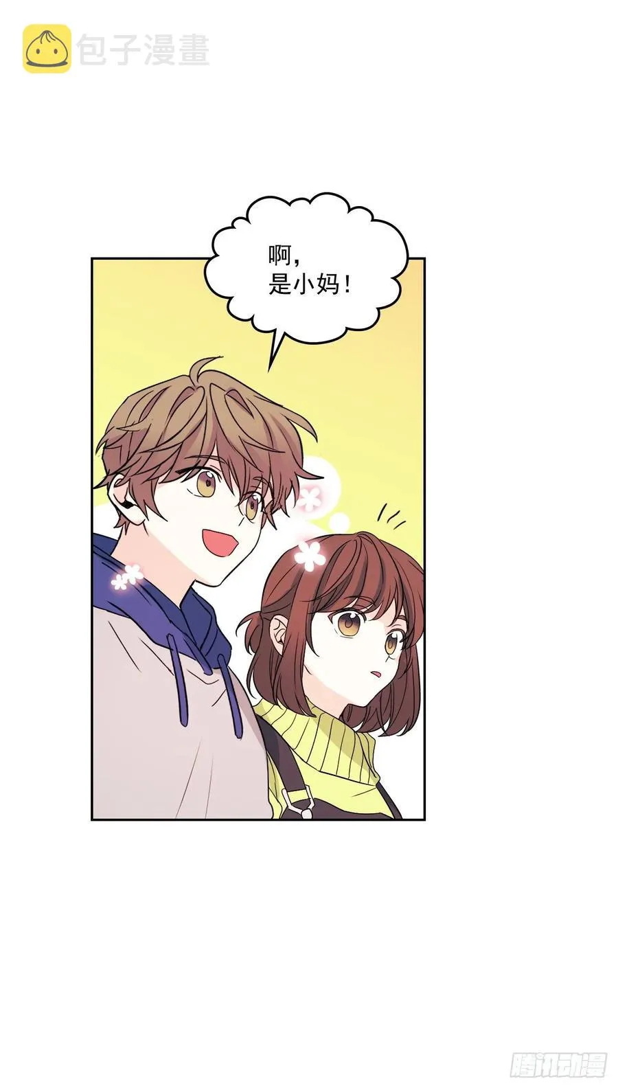 66.我要学习！ 第23页