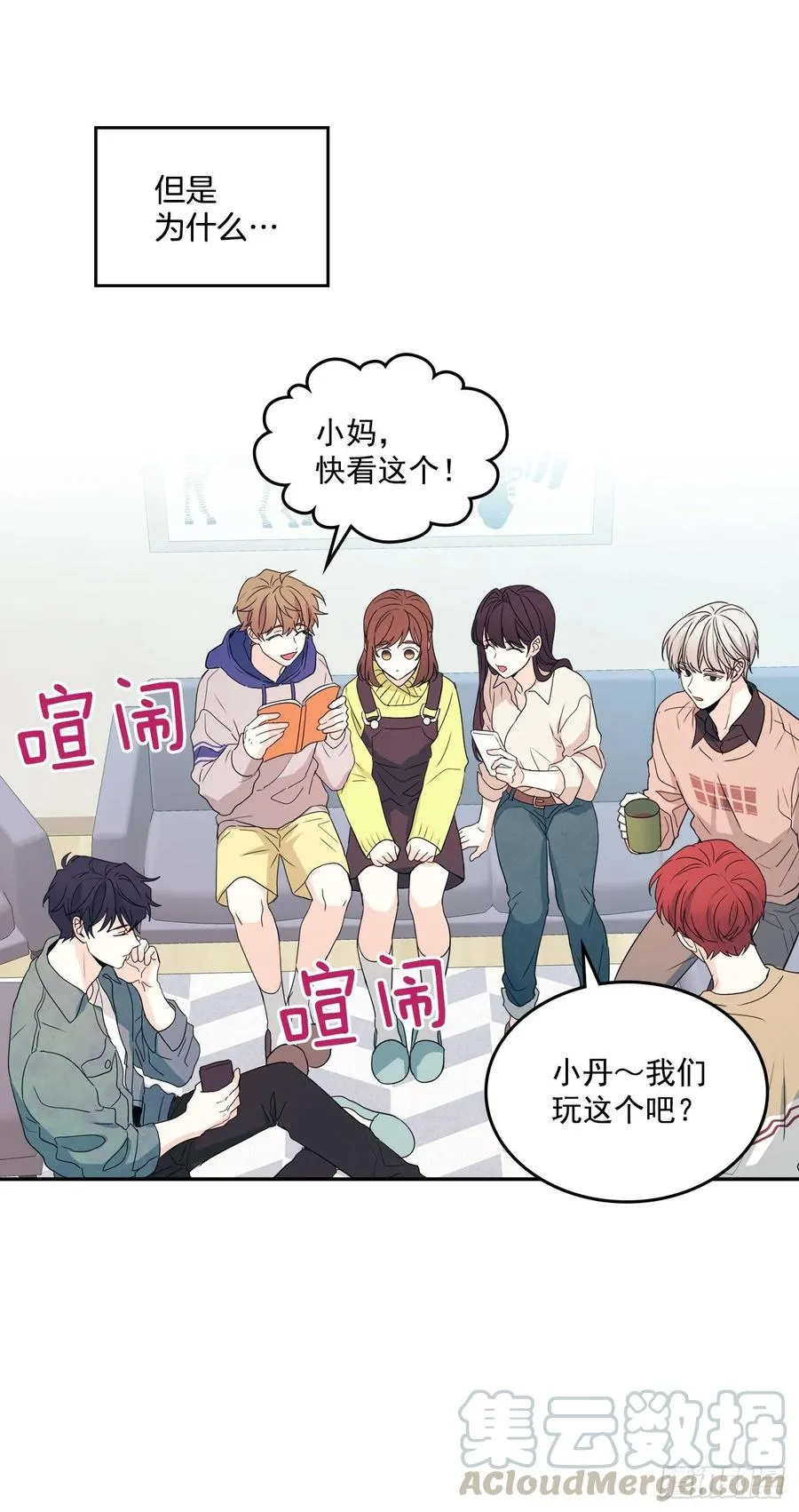 66.我要学习！ 第4页