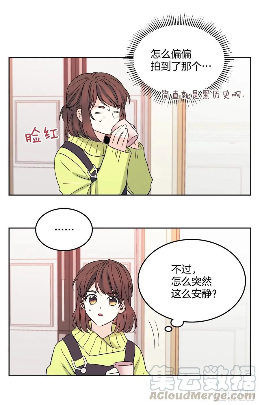 66.我要学习！ 第40页