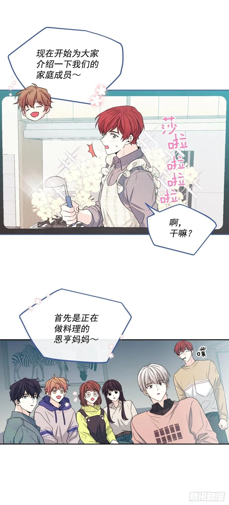 66.我要学习！ 第12页