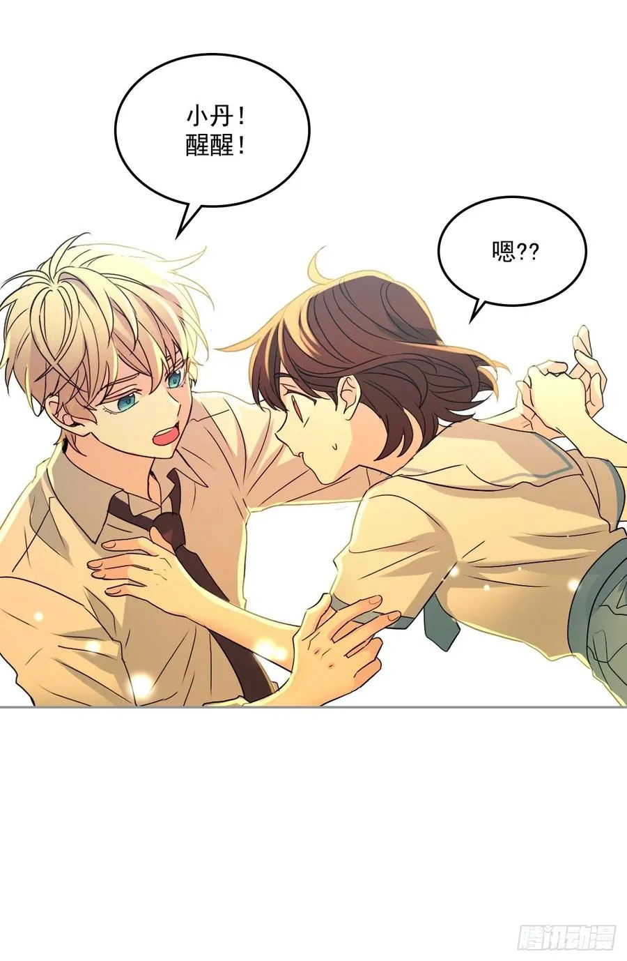 68.女主另有其人？！ 第36页