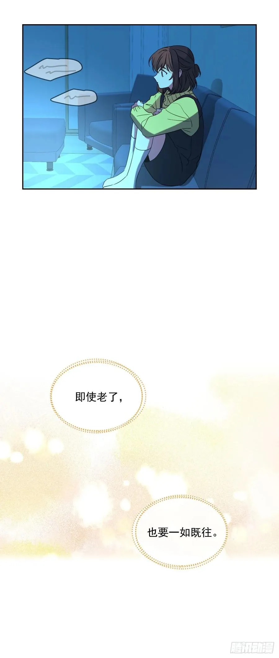 68.女主另有其人？！ 第12页